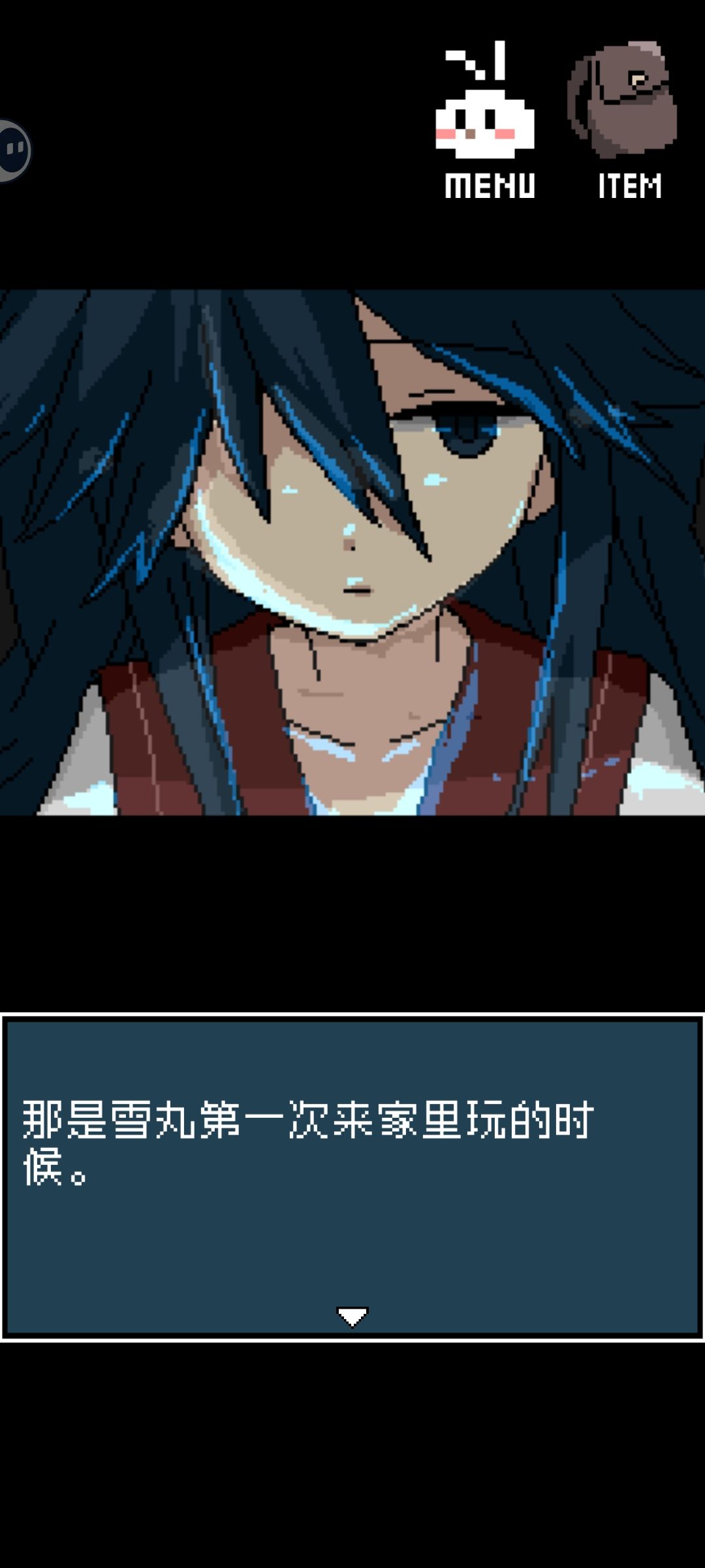 铭,希望你能好好的生活下去… 1