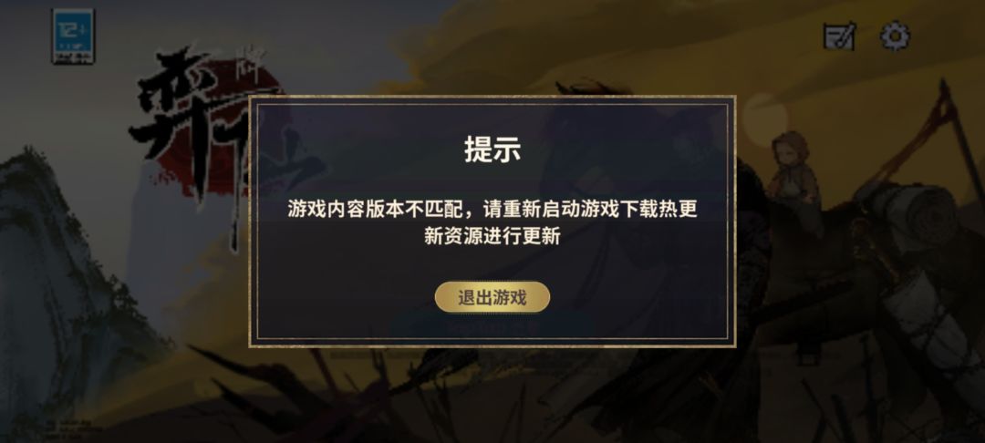 一直卡在这个界面 1