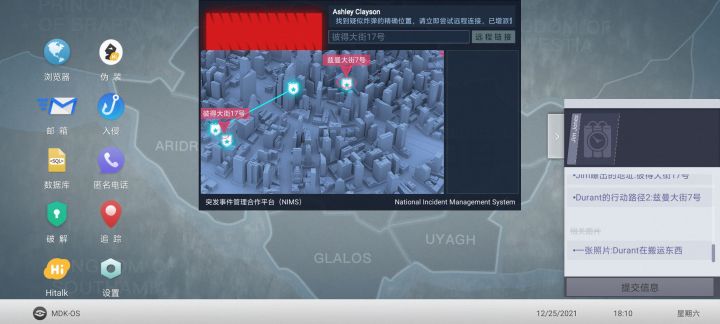 求解截图