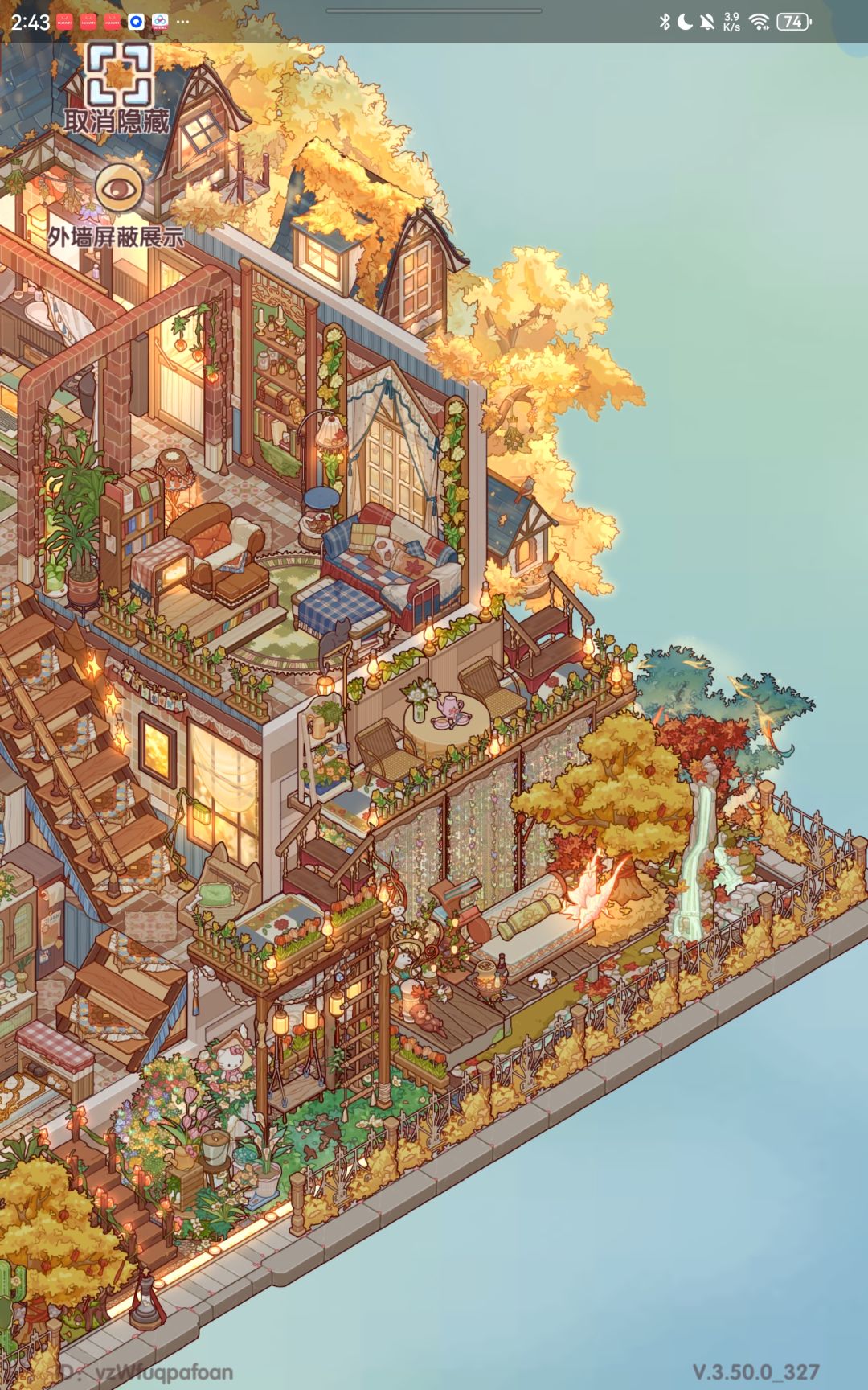 复式小屋 2