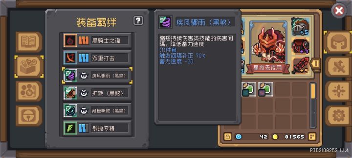 这两个词条冲突吗？还要洗吗？截图