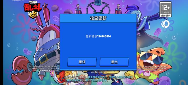 这什么情况？截图