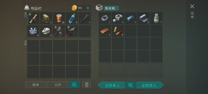这对吗?这是鳄鱼的箱子?截图