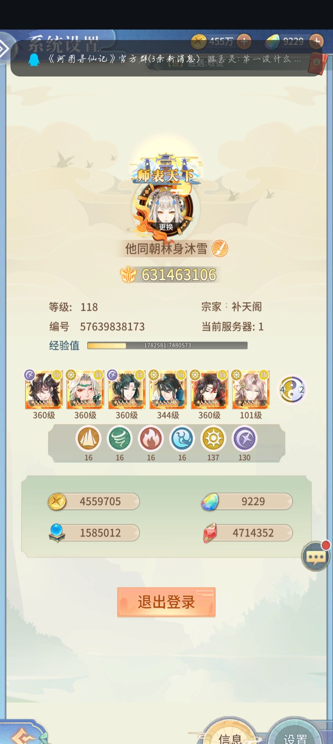 40天记录 1