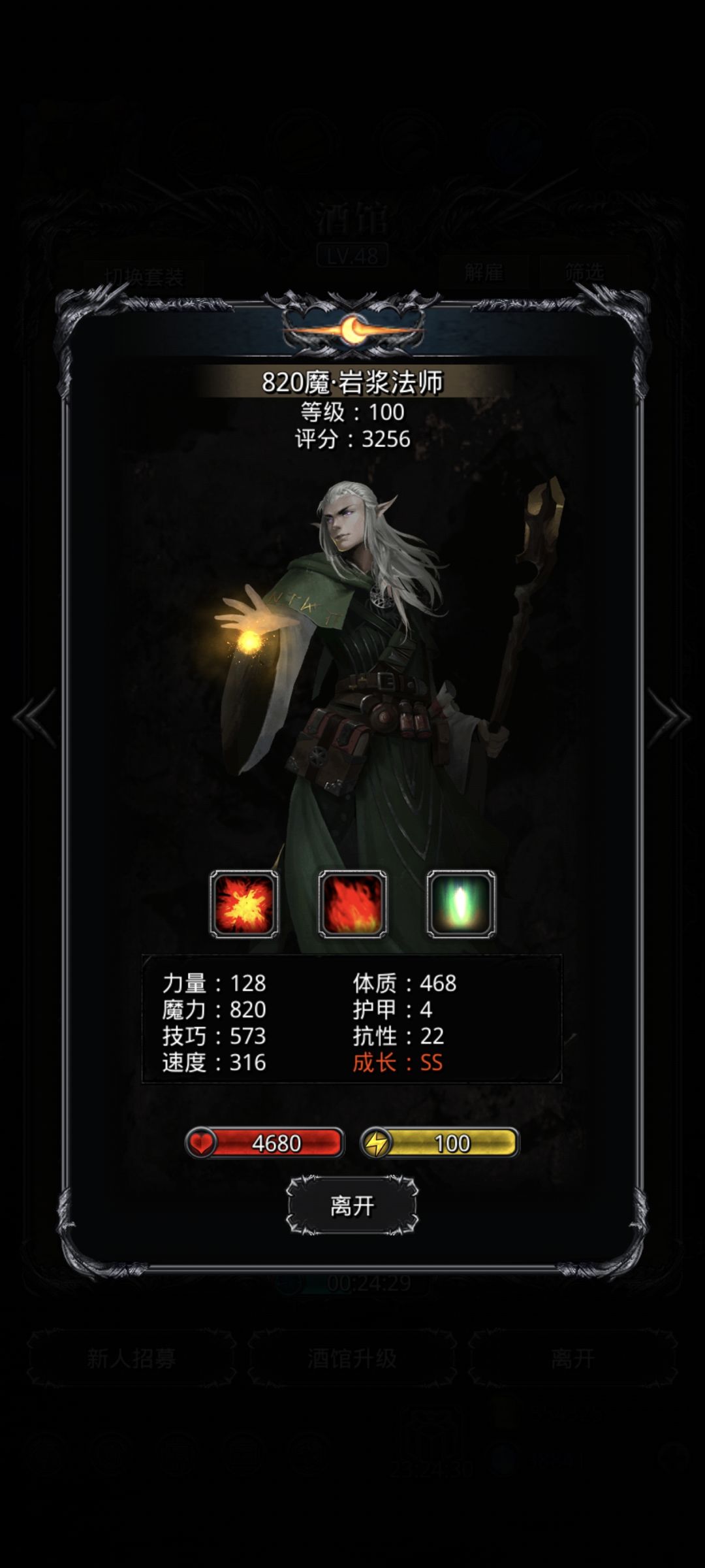 明天可以日了 2