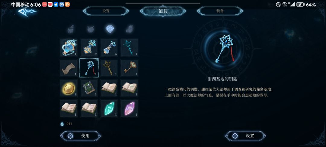 动态图片 2