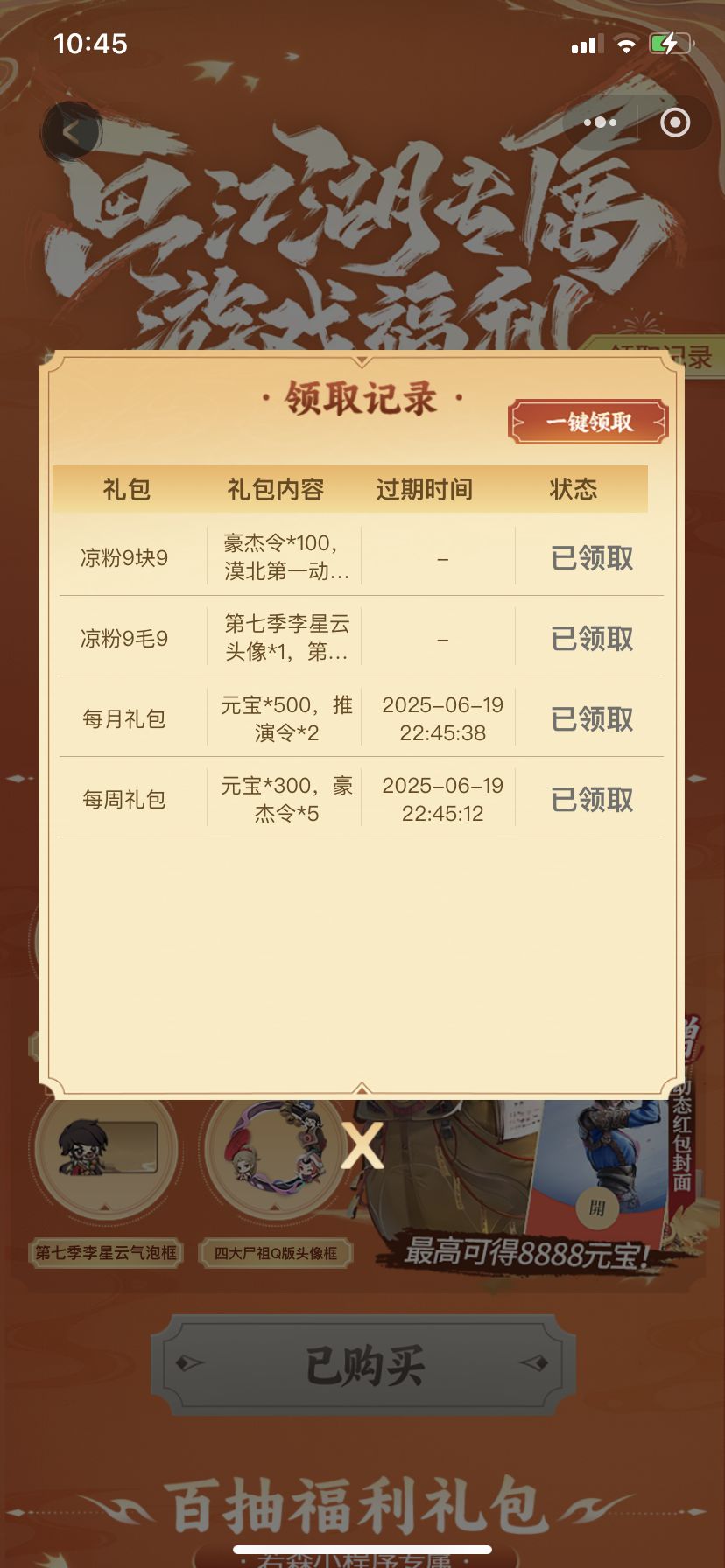 东西呢。。 2