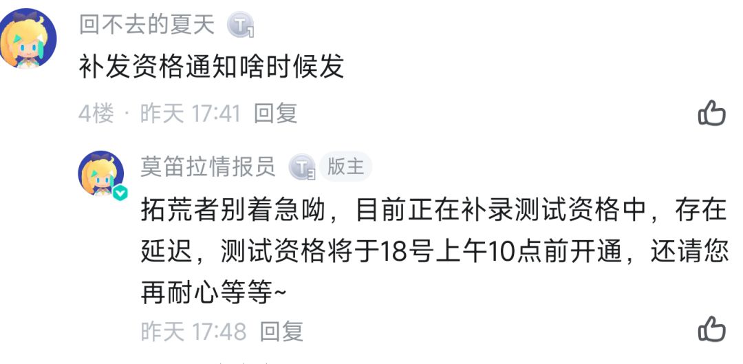 开通资格! 1