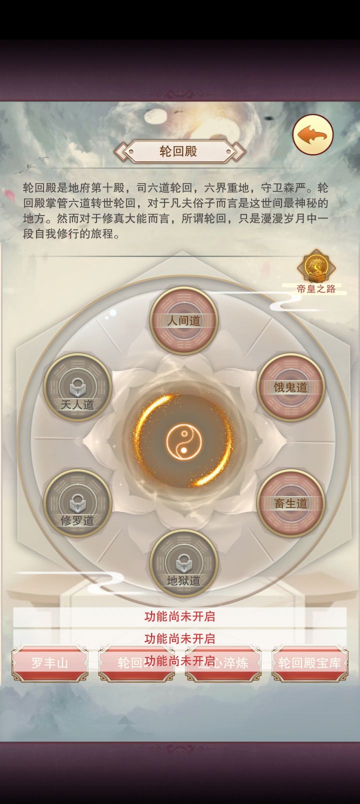 功能未开起[表情_嫌弃]，这门票还能换回来吗[表情_嫌弃]截图