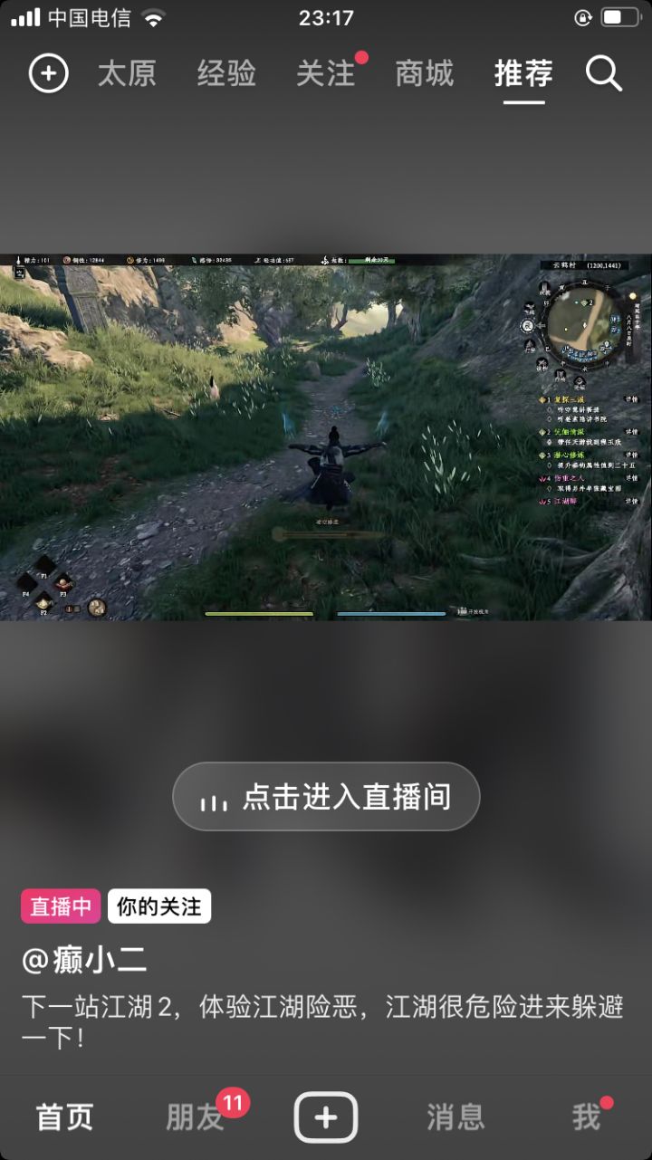 不懂就问，2是要出了吗？说9号测试？截图