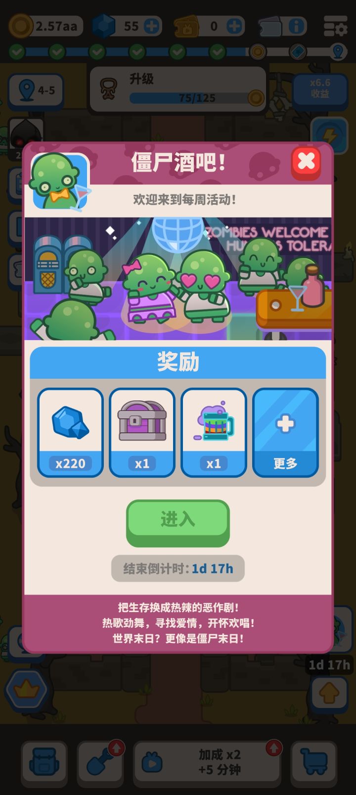 有谁知道这个游戏原版叫什么吗截图