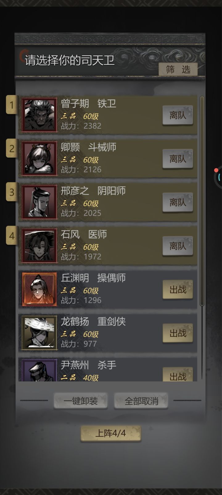 闪红是每个红卡都可能闪吗?截图