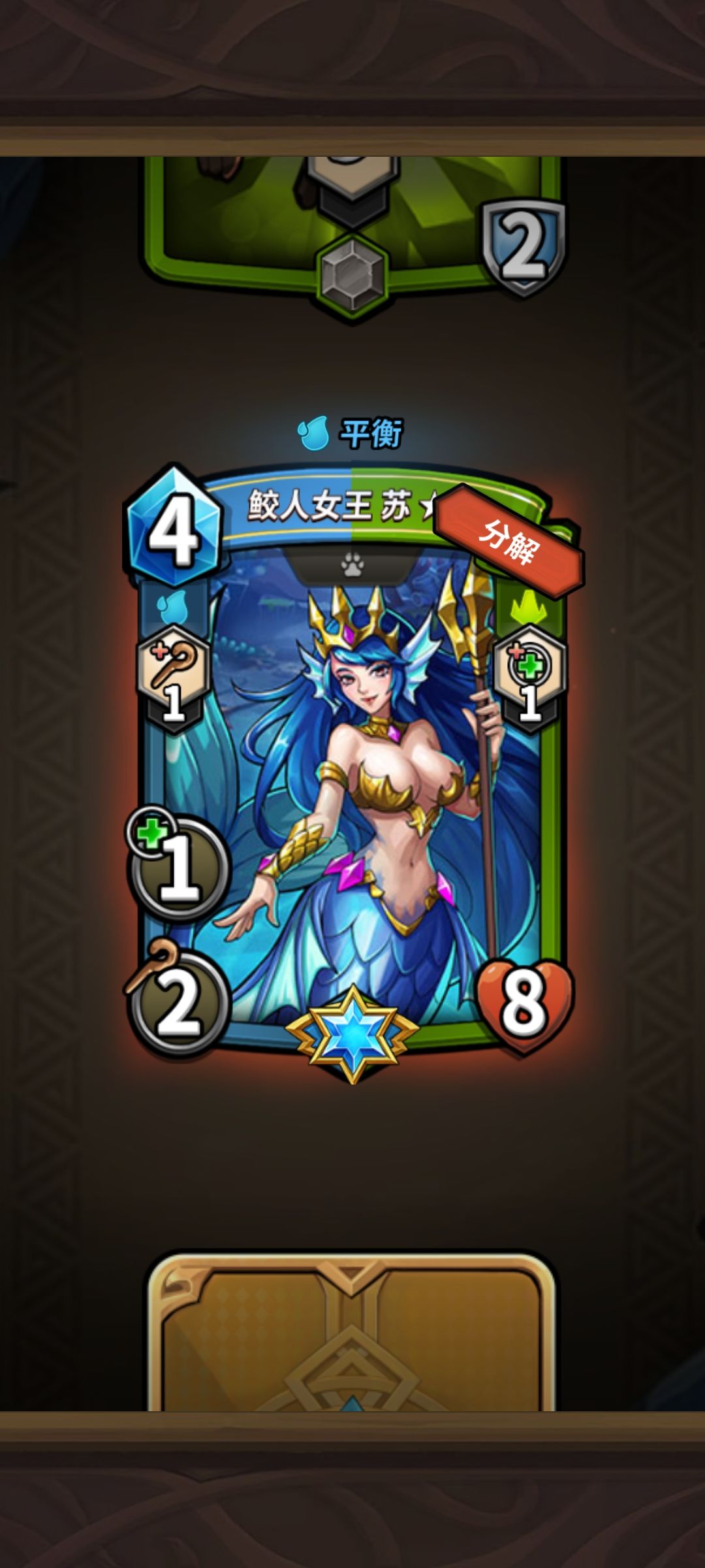 1500钻石50包,单开 2