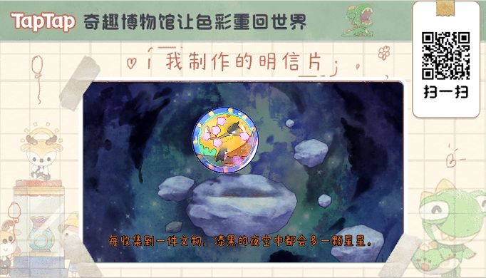 我在这里等你截图