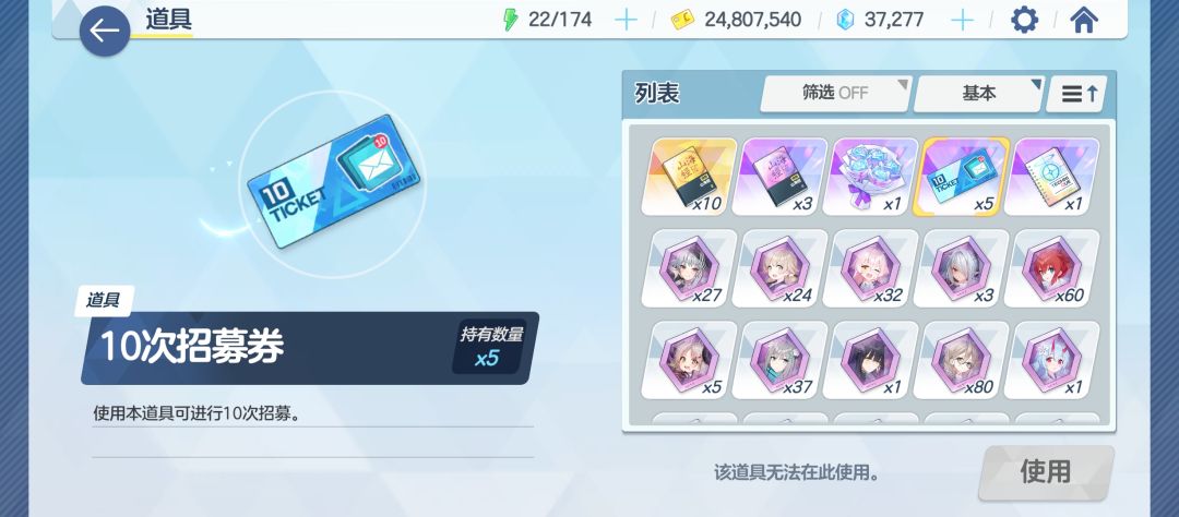 零氪玩到现在 4