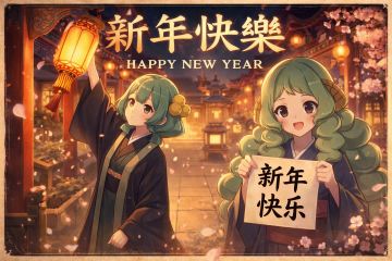 版本维护（V1.57）+大版本更新前瞻
