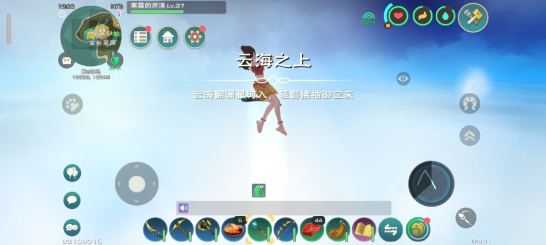 动态图片 2