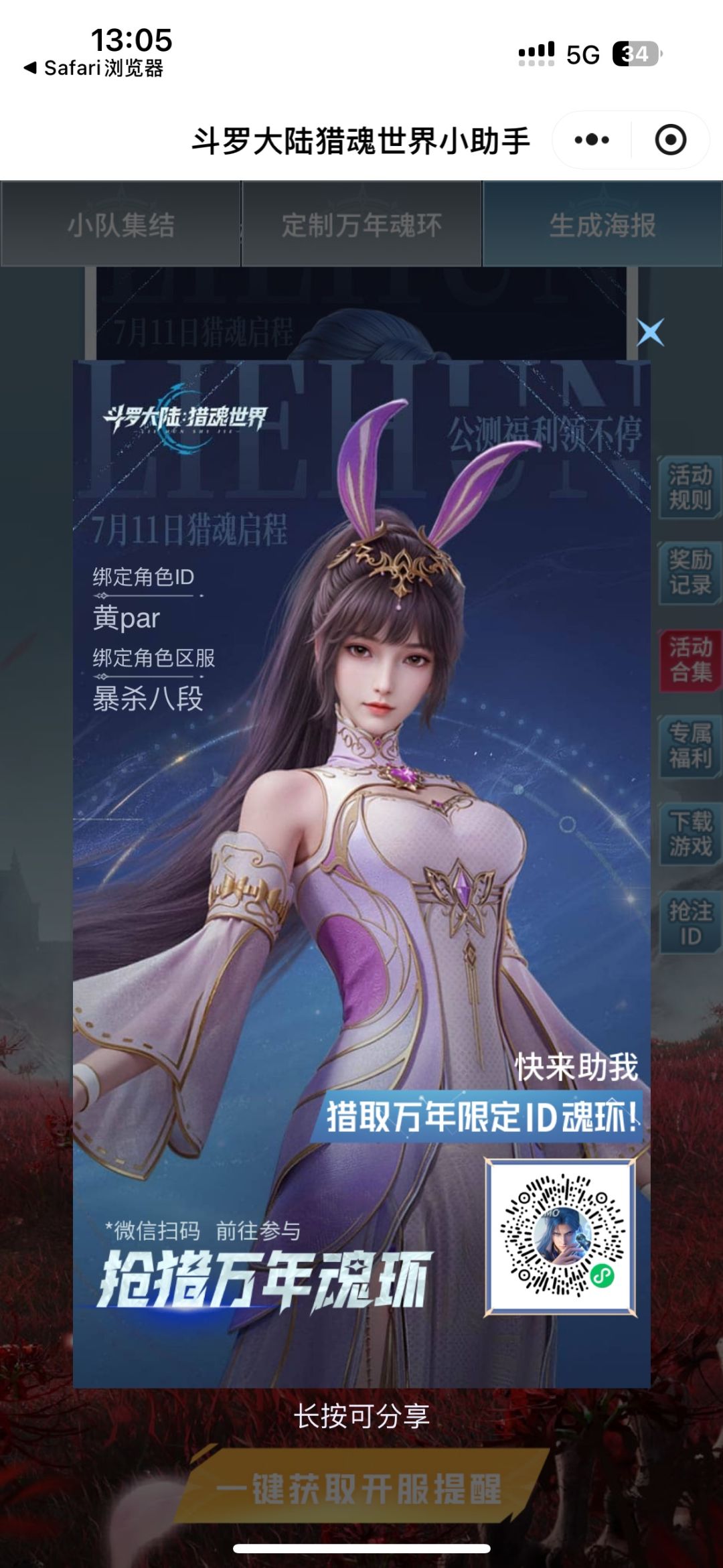 互助必帮 1