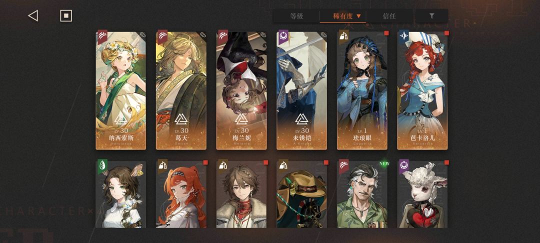 大佬们,60级提升大吗?要不要升60级? 1