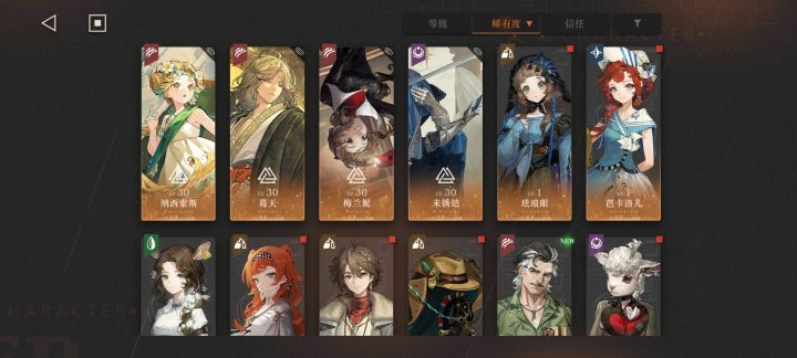 大佬们，60级提升大吗？要不要升60级？截图