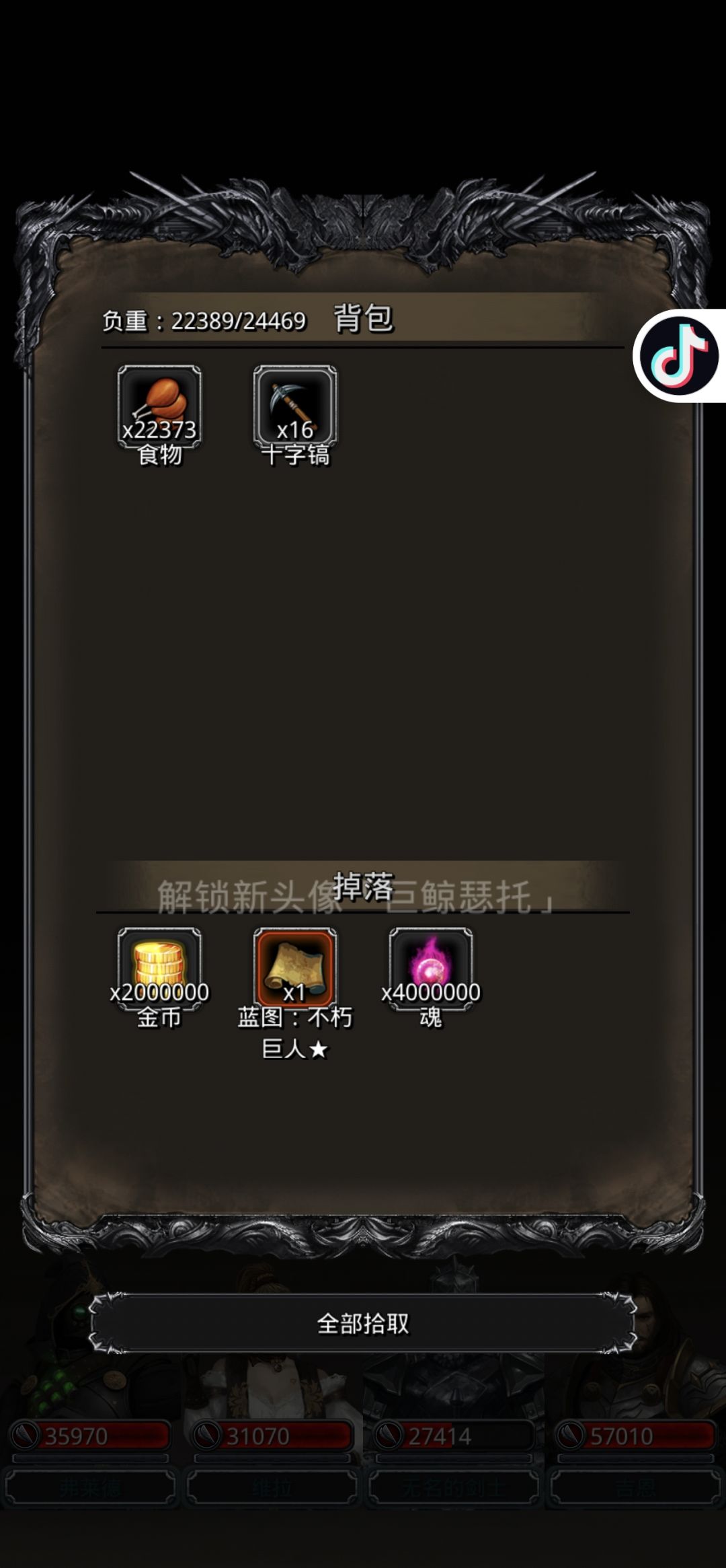 毕业啦 2