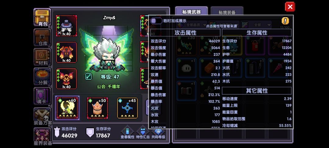 萌新求助 1