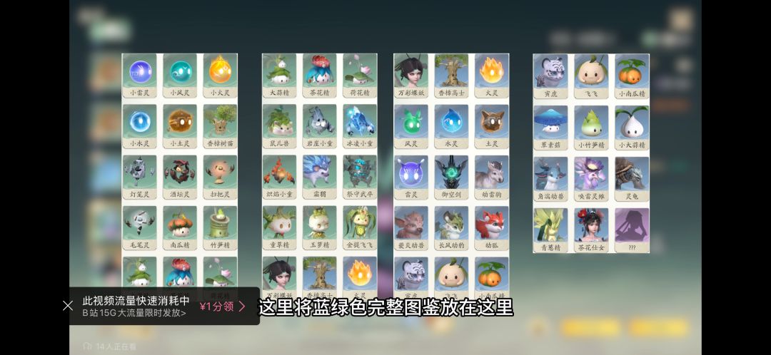 逍遥哥哥来了 3