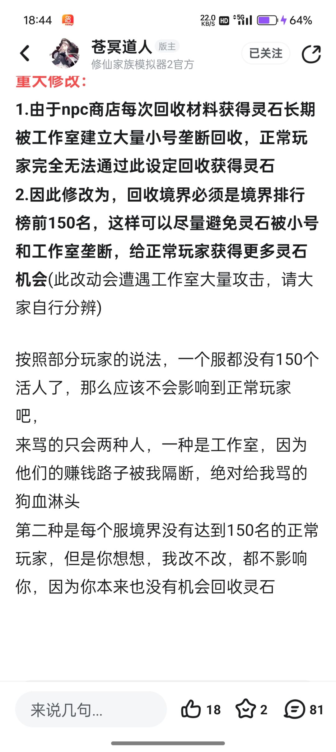 萌新眼里大大的疑惑 1