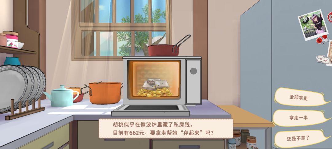女儿攒了662了~ 1