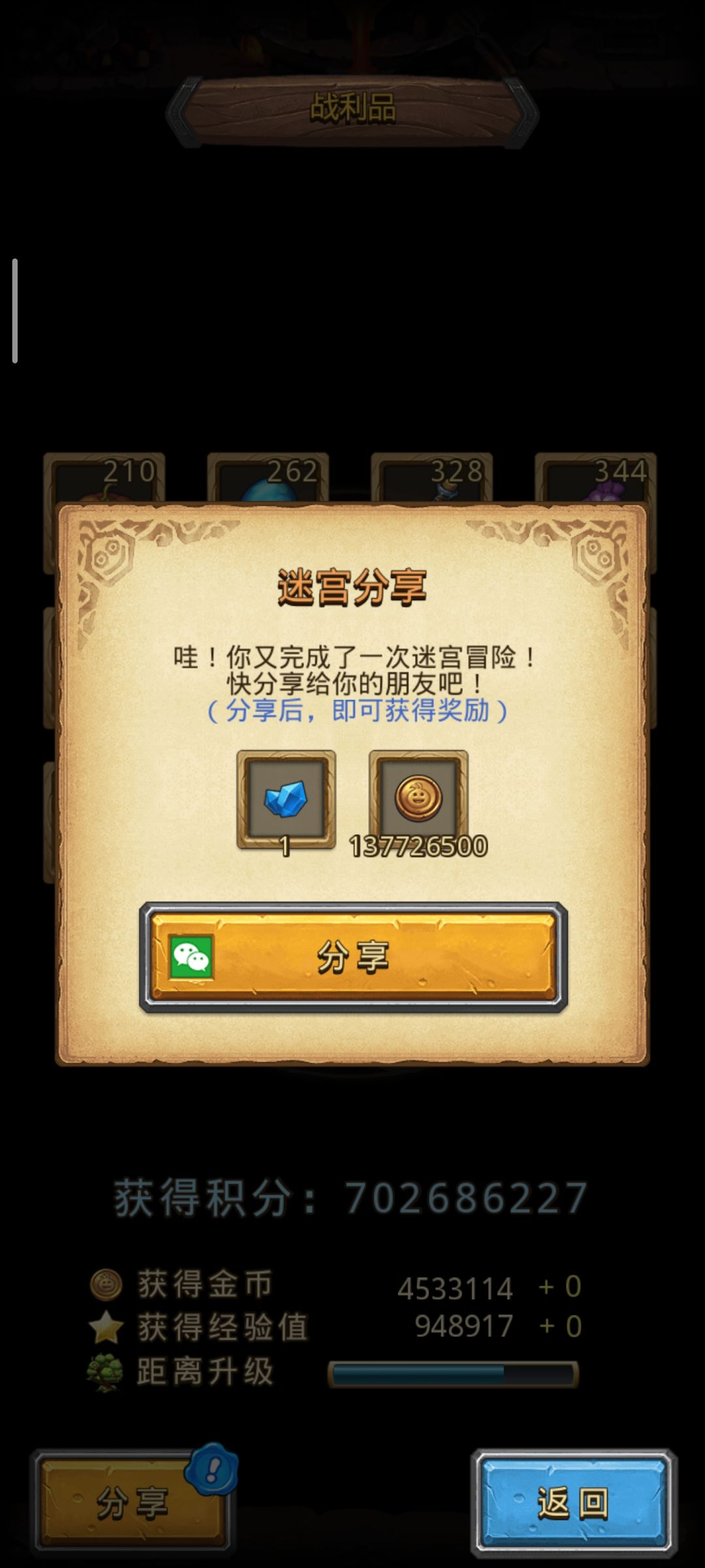 动态图片 9