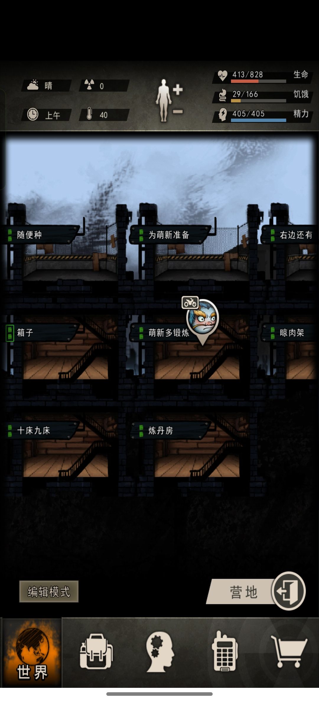 17区江江独白 3