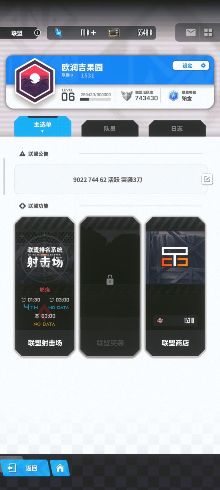 Q区百3休闲会来几个兄弟一起玩截图