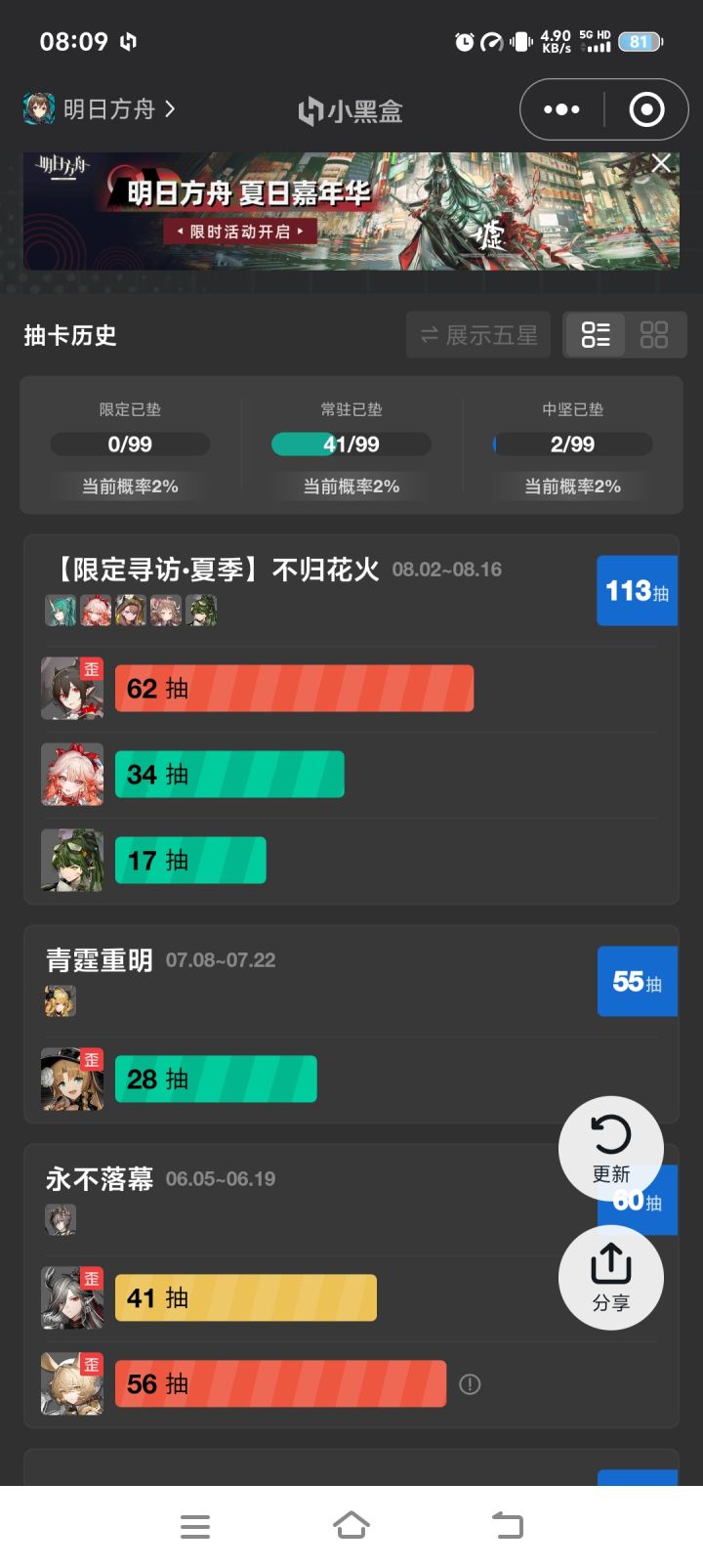不要这样对我嘛截图