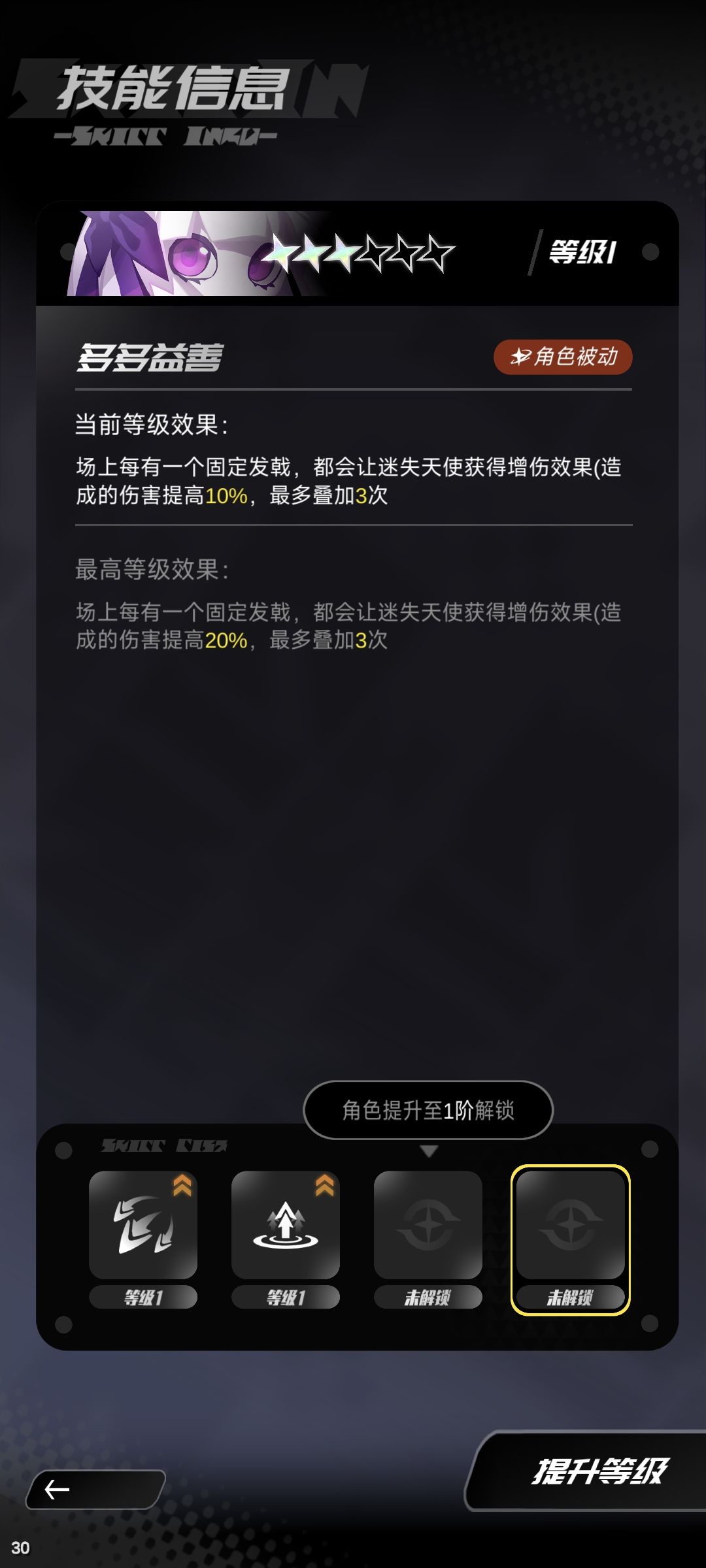 亚子和子夜的攻击距离太迷了 4