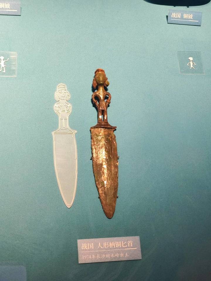 一笔一划绘江湖，国风武侠等你来战截图