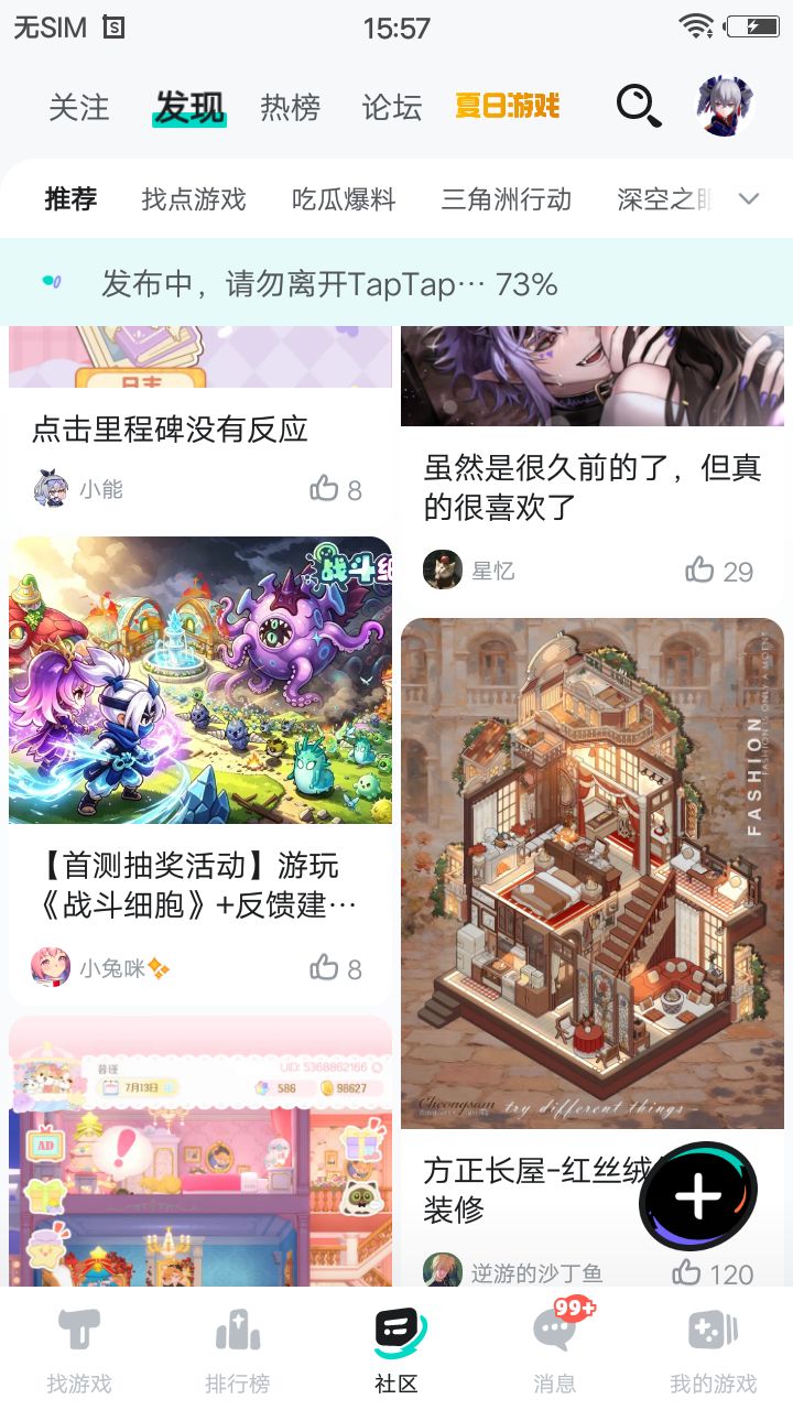动态图片 5