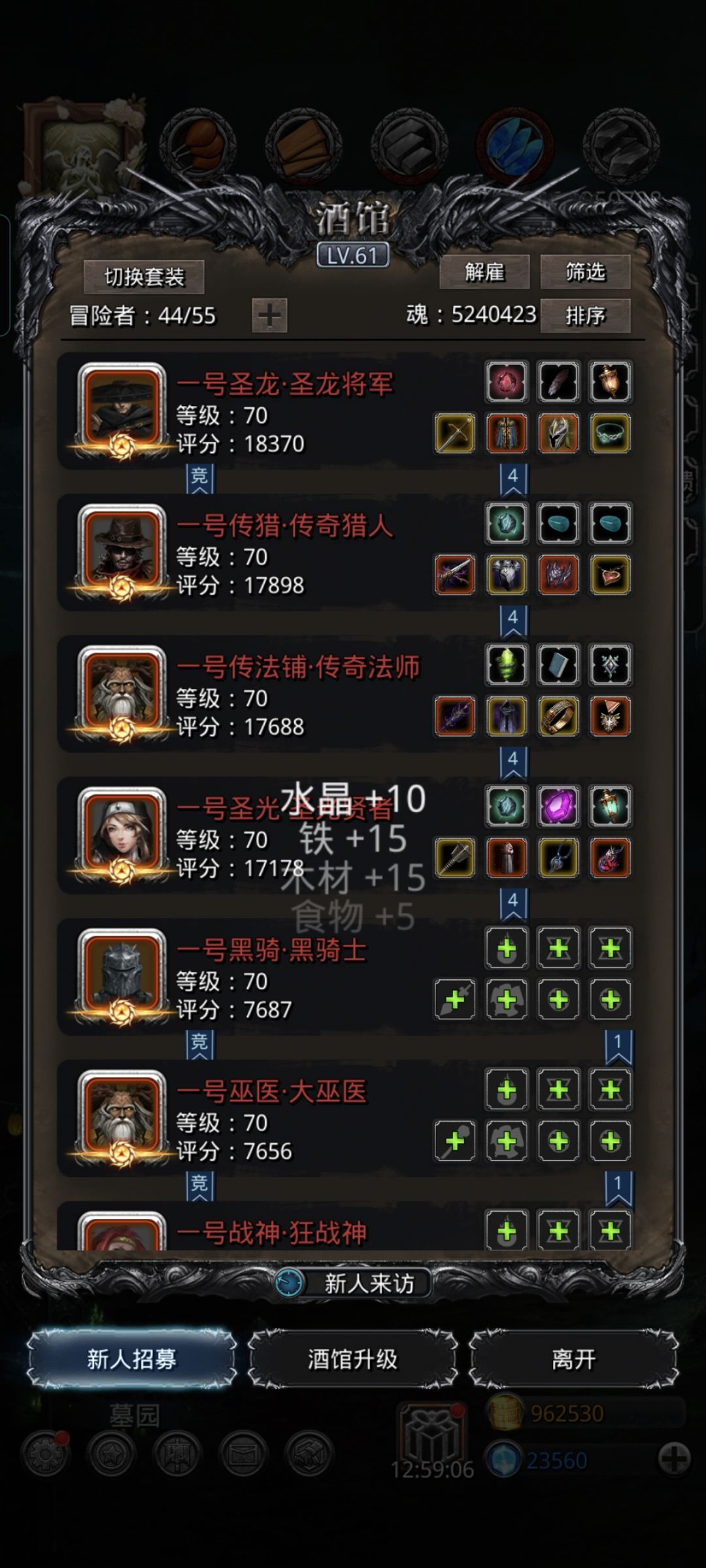 野外克拉肯 3