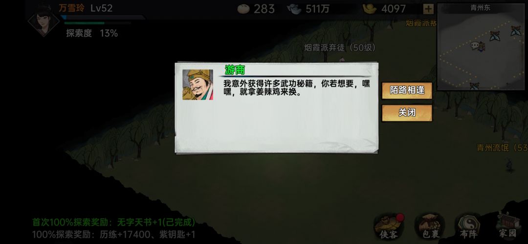 这可如何是好 1