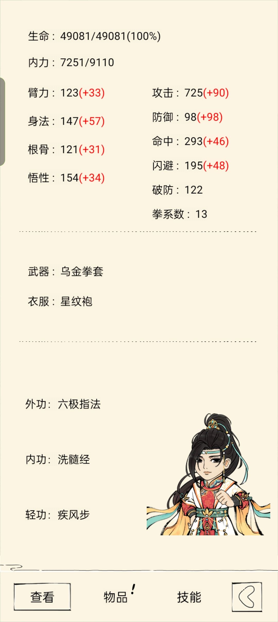 感觉没法打啊 1