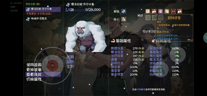 拳师的手稿在哪里爆的，我给卖掉了，有没有高玩讲一下截图