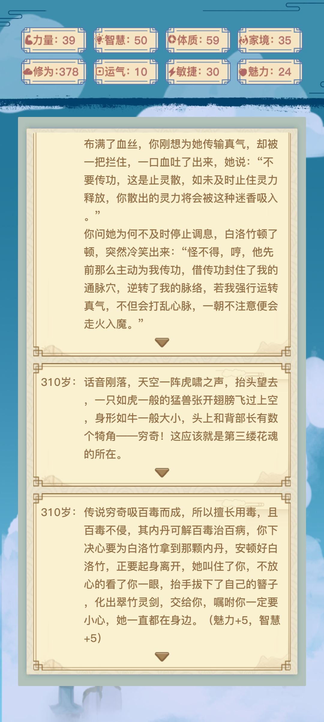 动态图片 7