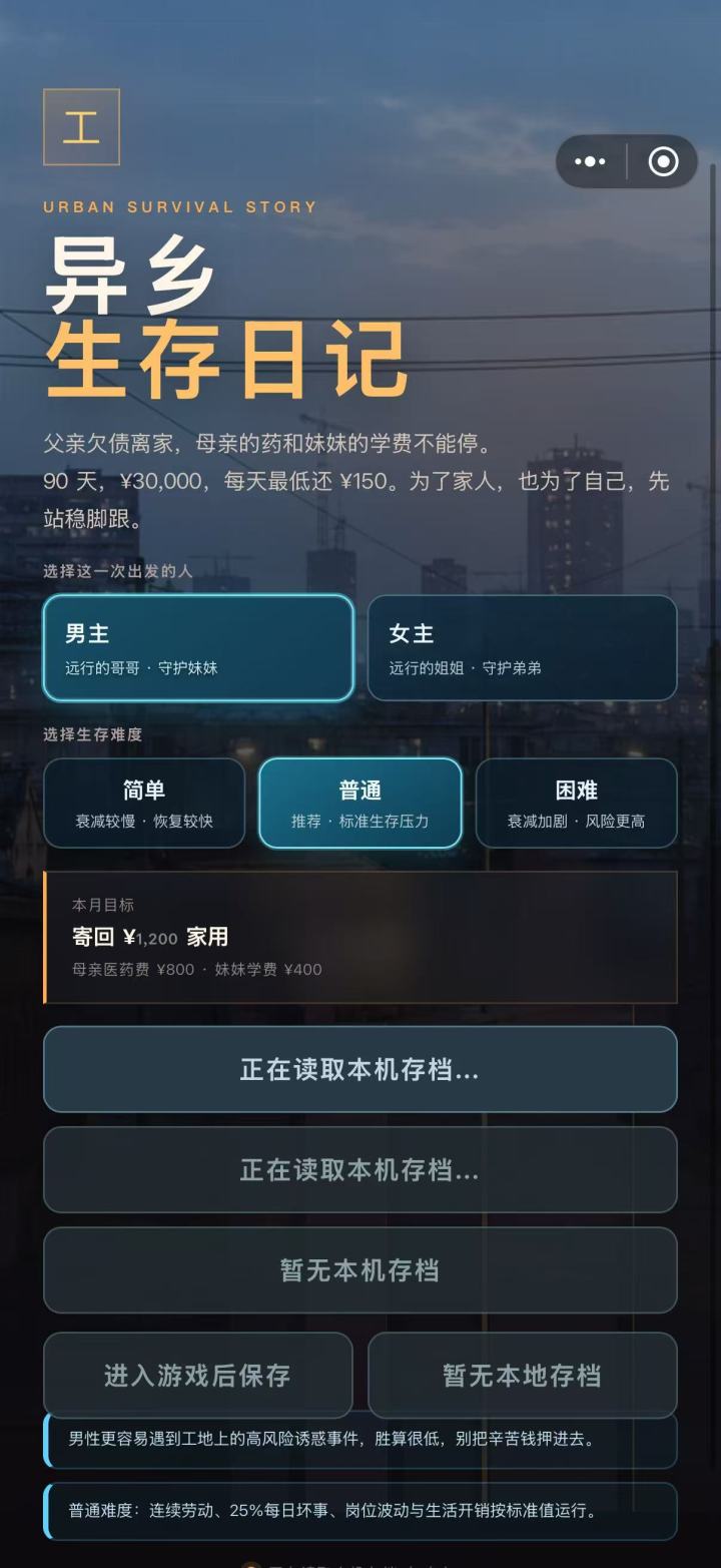 遇到这种情况的，点击右上角三个点，里面有个重新启动，点一下应该就能解决截图