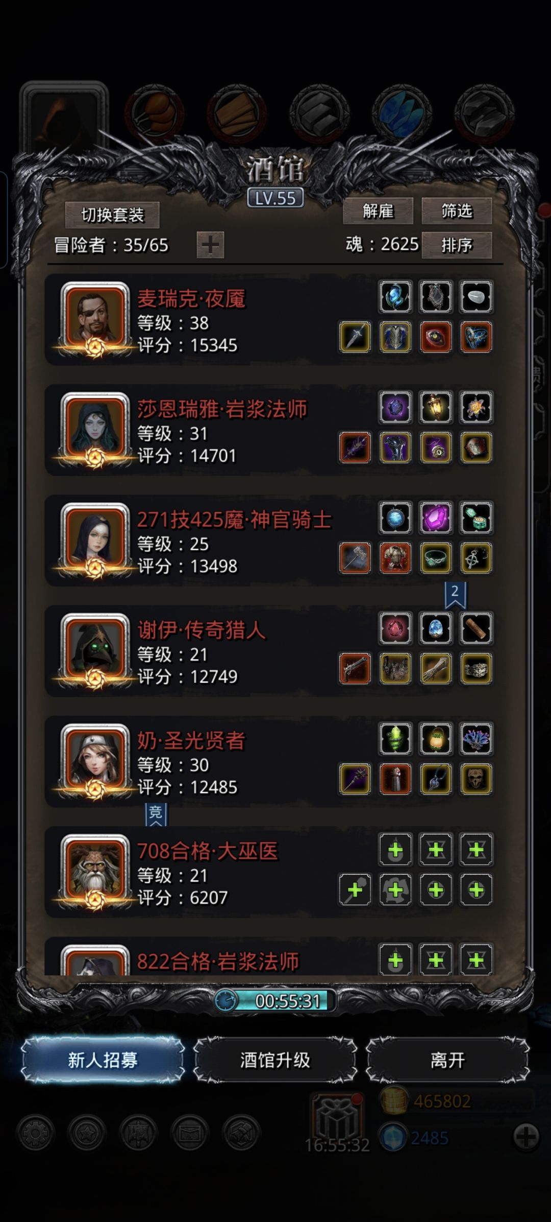 遗迹十克拉肯 2