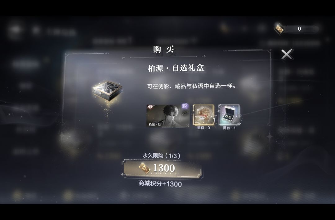 新活动好不错 3
