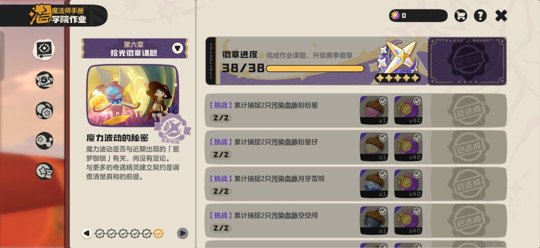 有内测123鸭吉吉来 2