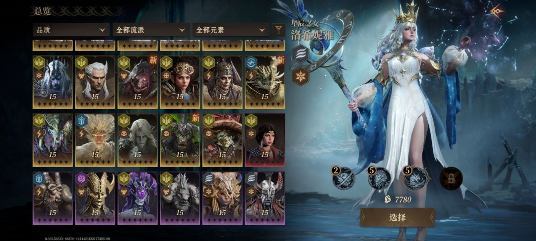 请问我可以弃坑了吗? 1