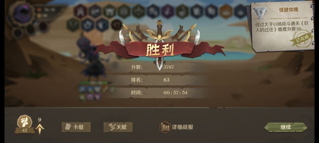 灼见符+不羁元素,有被爽到~ 2