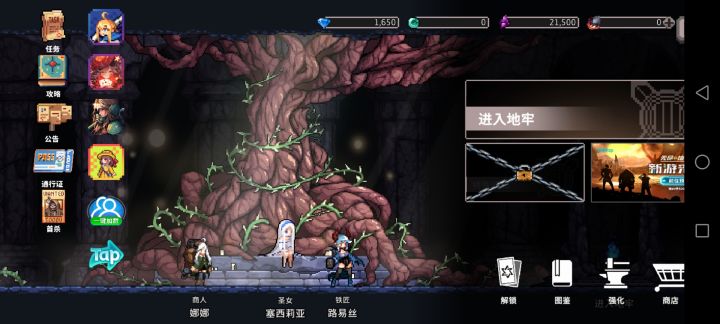 蹲皮肤截图