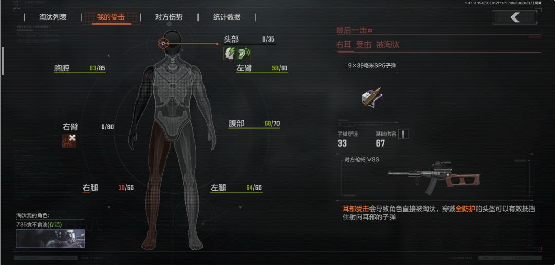 怎么玩? 1