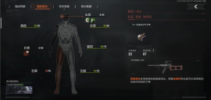 怎么玩?截图